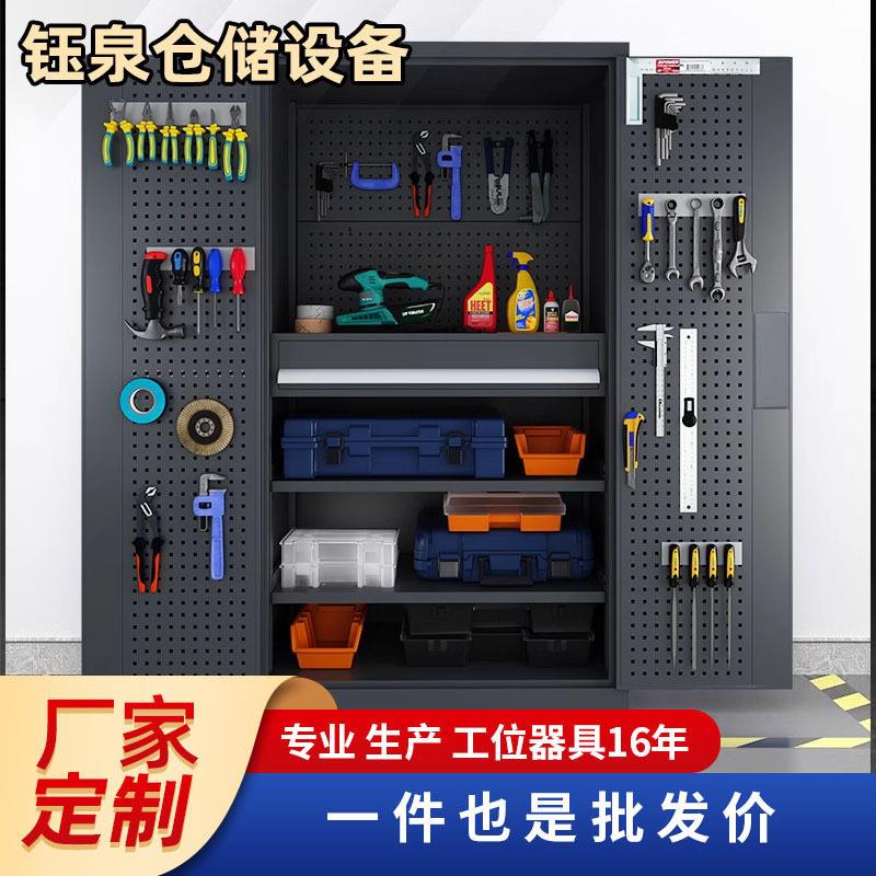 钰泉蓝色工具柜 定制车间五金挂钩双开门带锁加厚重型储物 工具柜