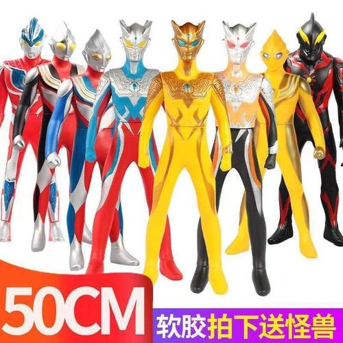 奥特曼大号赛罗怪兽银河变形玩具