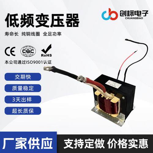 相灌封式EI型小型低频变压器EI162×70逆变器12V电源变压器