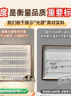 家室装灯饰北美黑d胡桃木全光谱护眼吸顶灯中新式445le卧灯方形新