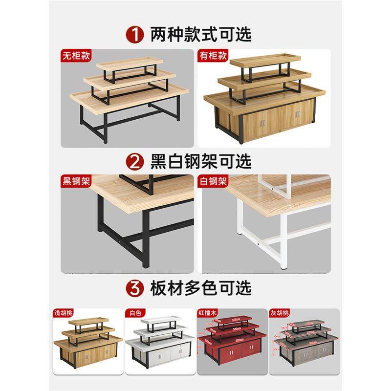 中岛展示台超市堆头展示架化妆品红酒文具母婴货架零食展示柜