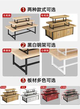 中岛展示台超市堆头展示架化妆品红酒文具母婴货架零食展示柜