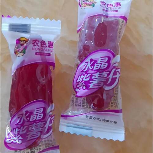 红薯仔年货小包装水晶紫薯仔连城地瓜干番薯条网红软糯休闲小零食