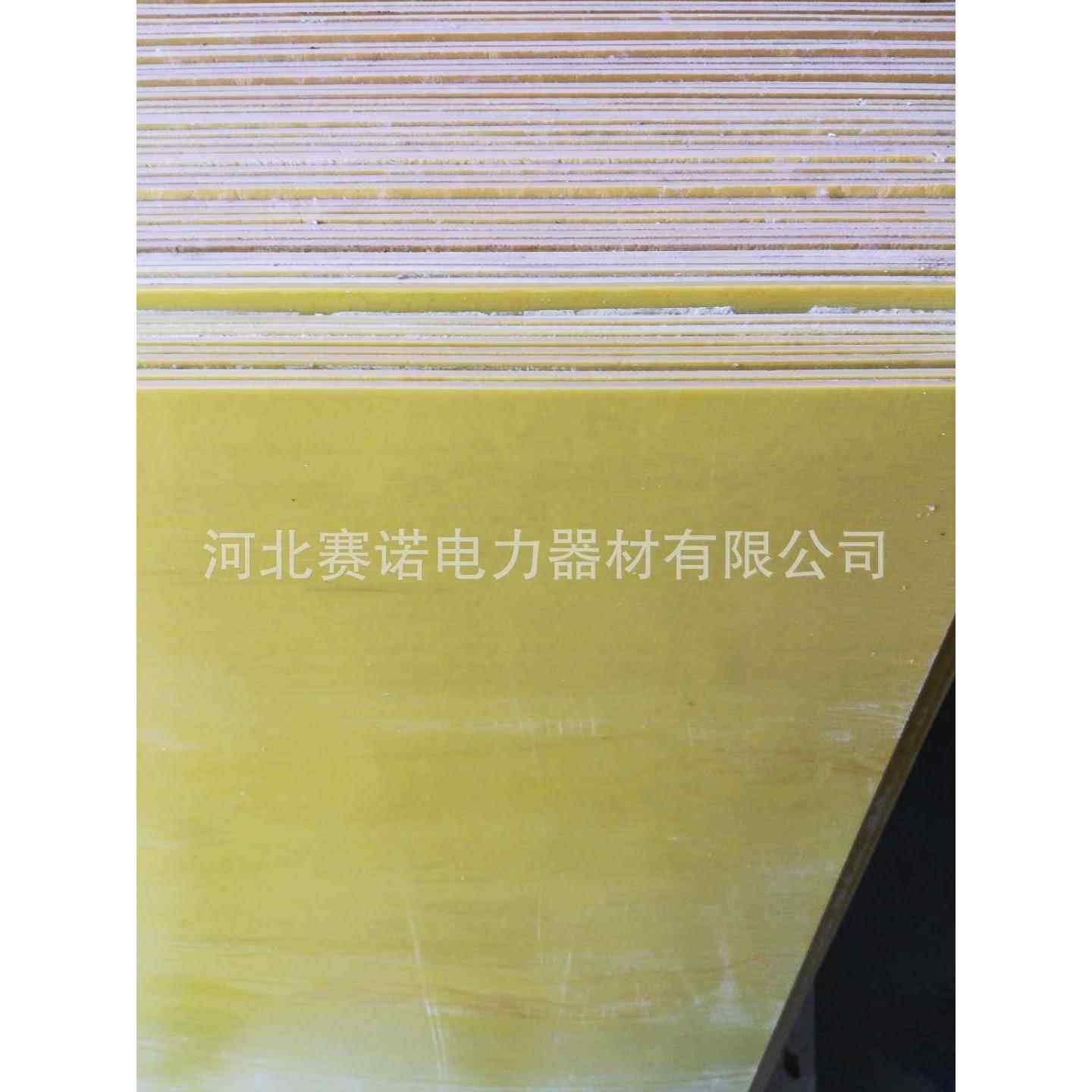 5mm环氧树脂层压板电气绝缘玻璃钢板电厂用绝缘挡板1*2米赛诺
