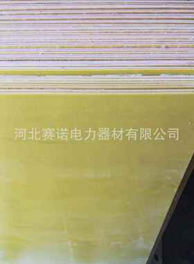 绝缘挡板10kv尺寸4*0等80cSN-DB10Am挂绳式绝缘挡板挡电板防10kv