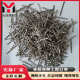 钢锭铣削型钢纤维 地坪混凝土用钢纤维桥梁钢纤维厂家 抗裂防渗