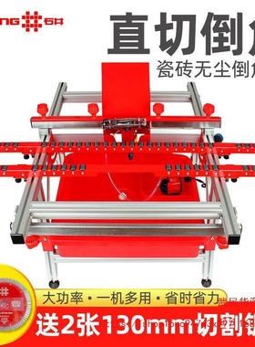 石机井智能瓷砖一体机XJJ54度新家用20款25切割可电动