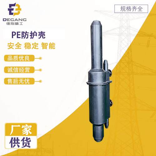 厂家直供PE防护壳防刮耐磨防护外壳电力/设备配件支持定