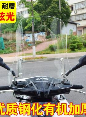 USR125机车挡风钢化玻璃加高加宽UCR125前挡风板巧格挡风镜改装