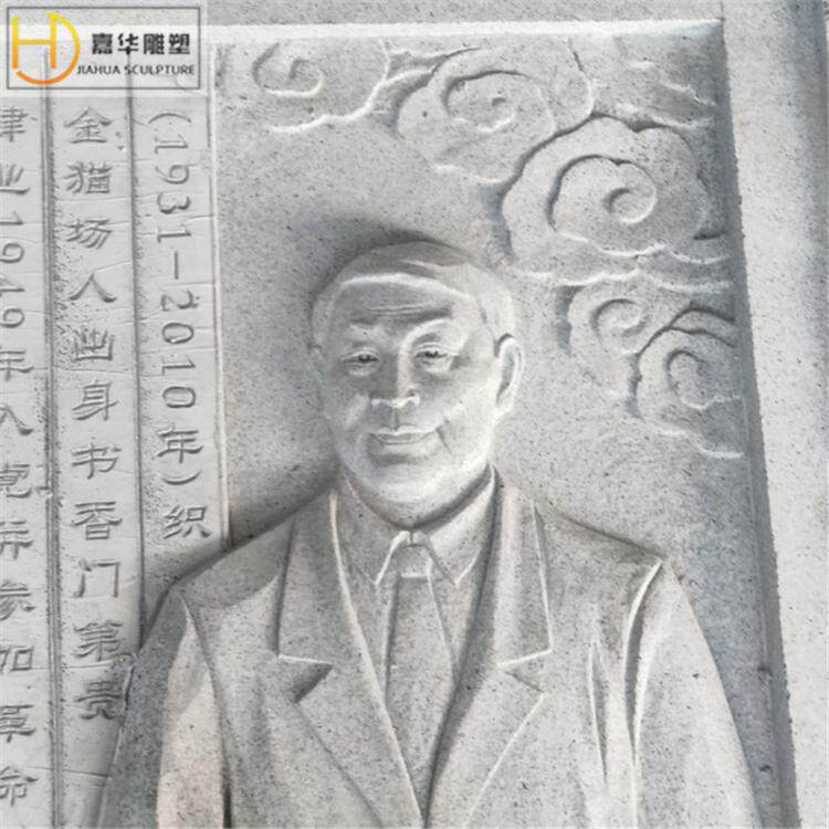 石雕浮雕壁画人物汉白玉影壁墙青石庭院中式玄关装饰画文化浮雕墙