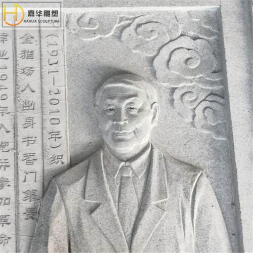 石雕浮雕壁画人物汉白玉影壁墙青石庭院中式玄关装饰画文化浮雕墙