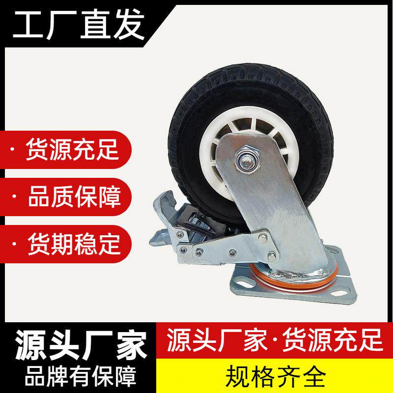 重型6寸静音脚轮实心橡胶4寸5寸8寸小手推车平板拖车万向轮子耐磨