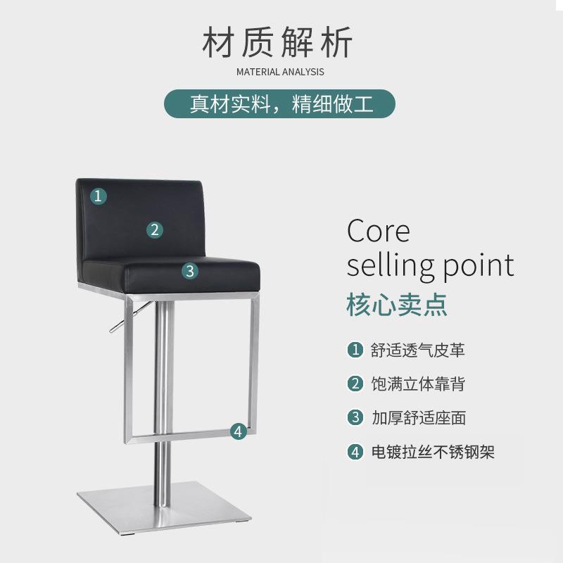 简约不锈钢升降吧台椅靠背椅子轻奢家用酒吧椅旋转椅吧椅高脚凳