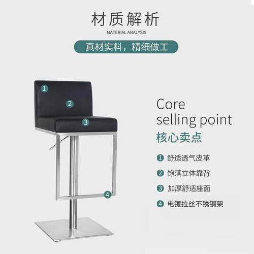 简约不锈钢升降吧台椅靠背椅子轻奢家用酒吧椅旋转椅吧椅高脚凳