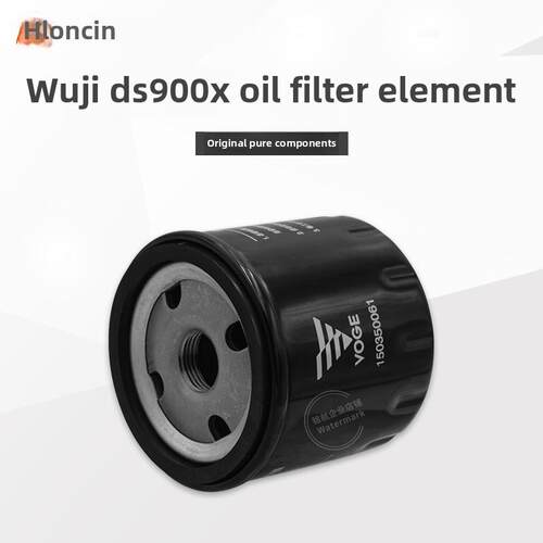 正品Lx900-C无级Ds900X原装机油滤清器空气滤清器元件精细过滤器
