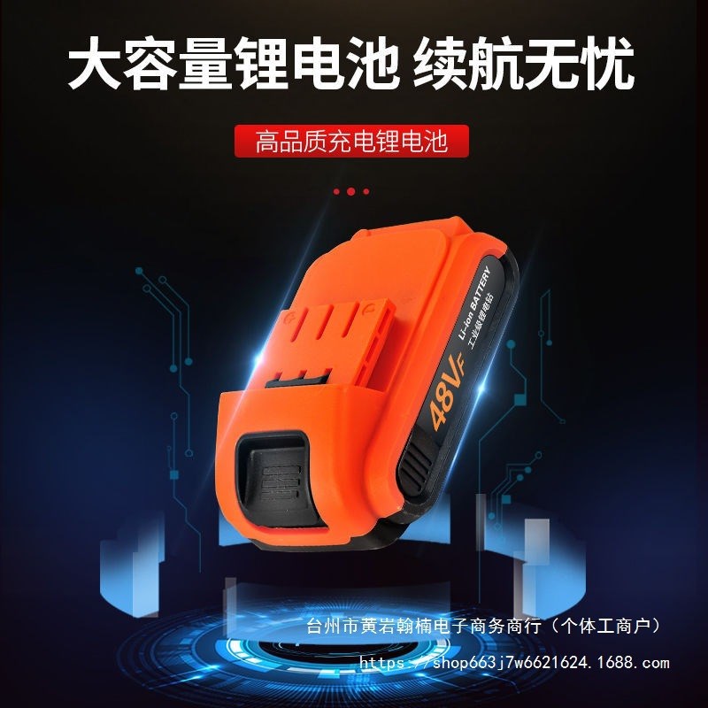 新款福瑞德锂电电动剪刀铁皮剪手持充电式电剪子电剪刀金属裁布金