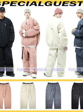 SPECIALGUEST滑雪裤 男女款单板防水耐磨宽松肥大乳白色粉色