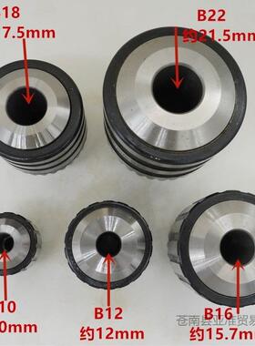 扳手钻夹头重型锥度孔台钻钻床1-13B163-16B18JT6B10B12