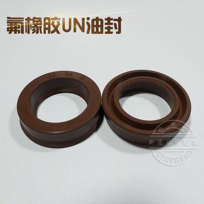 氟胶Y型油封油缸密封圈UN/UPH38/40/45*48/50/53/55*5/6/7/8/10
