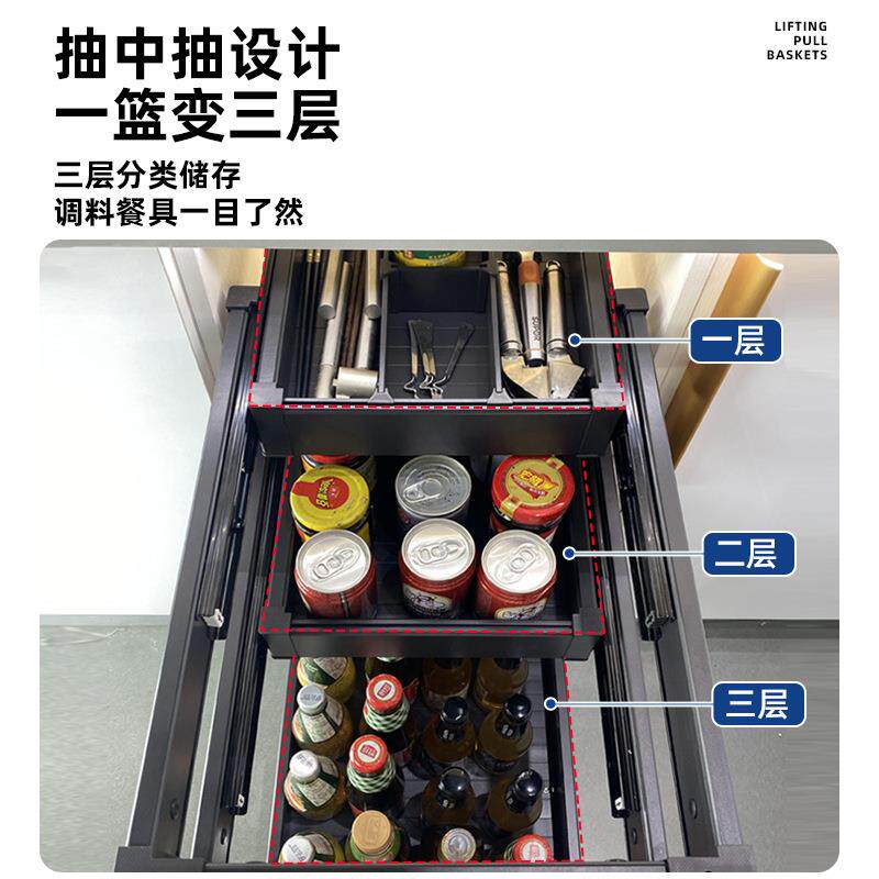 厨房抽中抽调味拉篮橱柜三层抽屉式小尺寸全铝窄柜调料收纳置物架