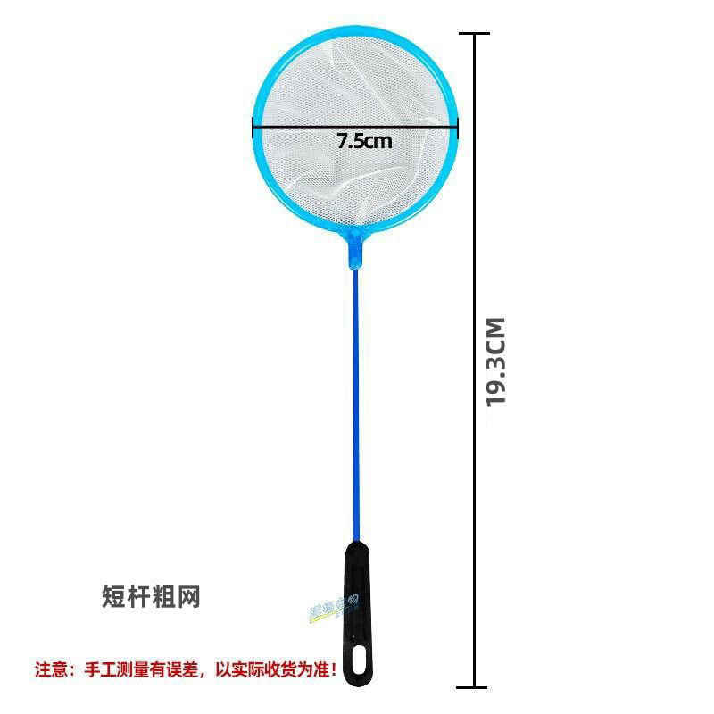 鱼缸捞粪网高密度纱网兜鱼苗丰年虾卵水蚤鱼龟粪便细眼网孔鱼捞网