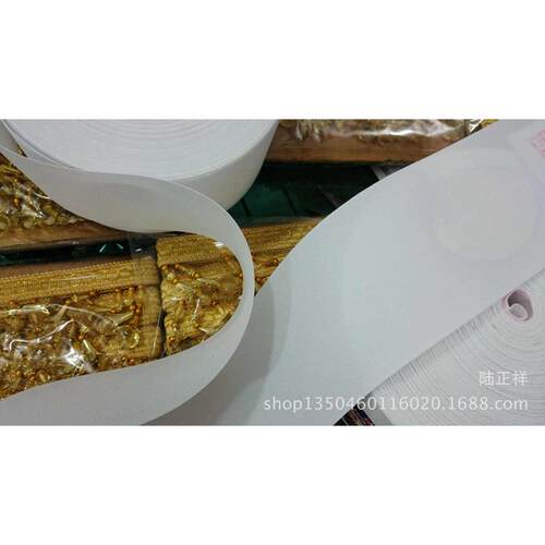 窗帘配件打孔 8公分有纺布带 韩折 天象布带白衬带DIY辅料 足80米