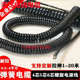 2.5平方 国标PU纯铜线2芯3芯4芯1.5 弹簧线 高弹力螺旋电源电线