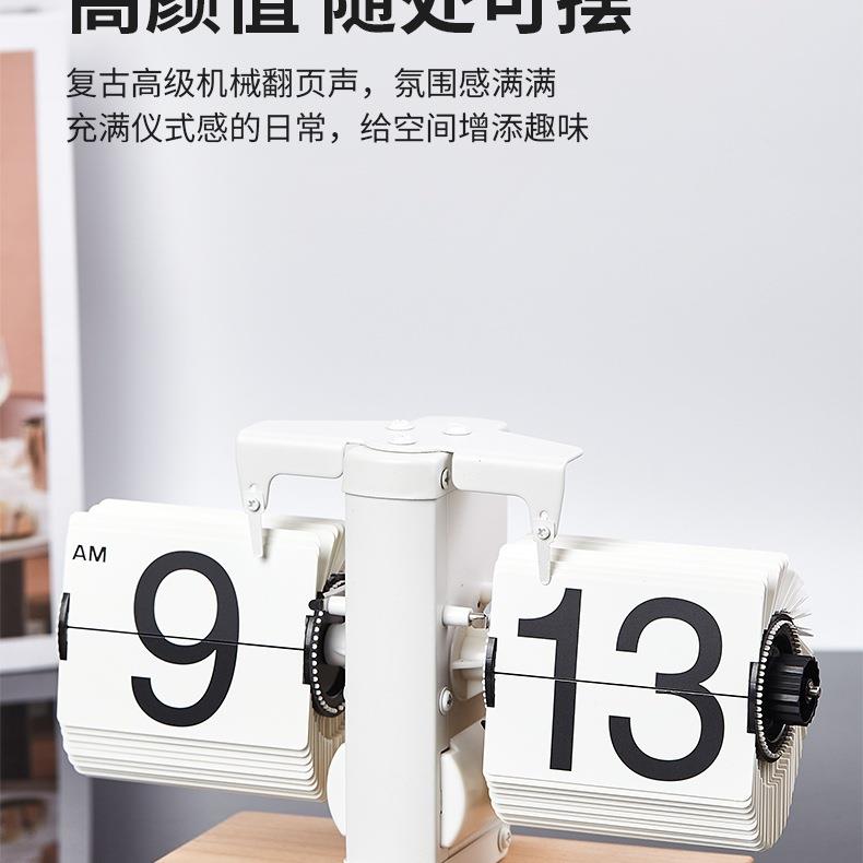 轻奢自桃动翻时F977SM77钟座钟客厅摆件办公室胡木机械家页用桌面