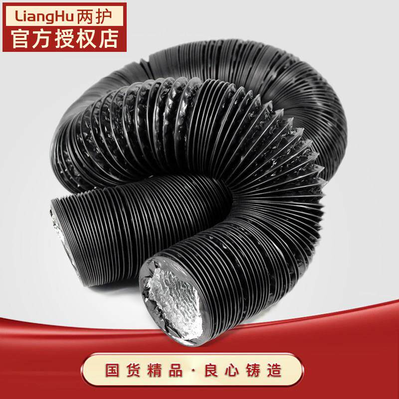 两护排风管铝箔伸缩软管油烟机排烟管空调通风排气管油烟管新风管