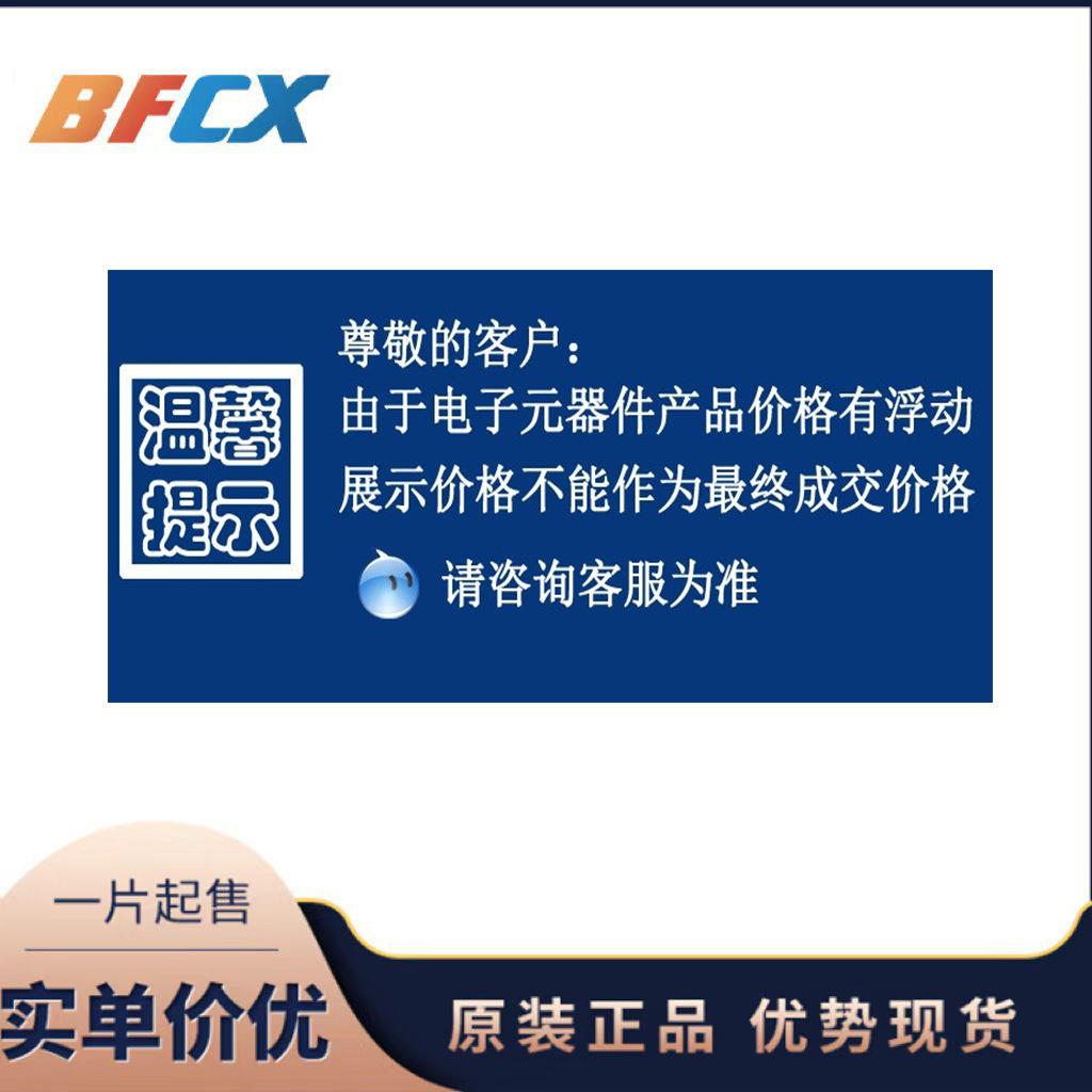 源模块  VRB2405Z-10PWR3 DC-D电C 24V转5VCCS集成电路IC原装正品