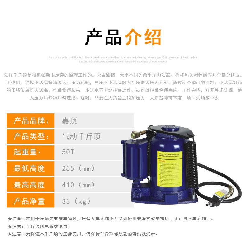 供应气动千斤顶液压气动两用省力千斤顶12T价格合理欢迎洽谈