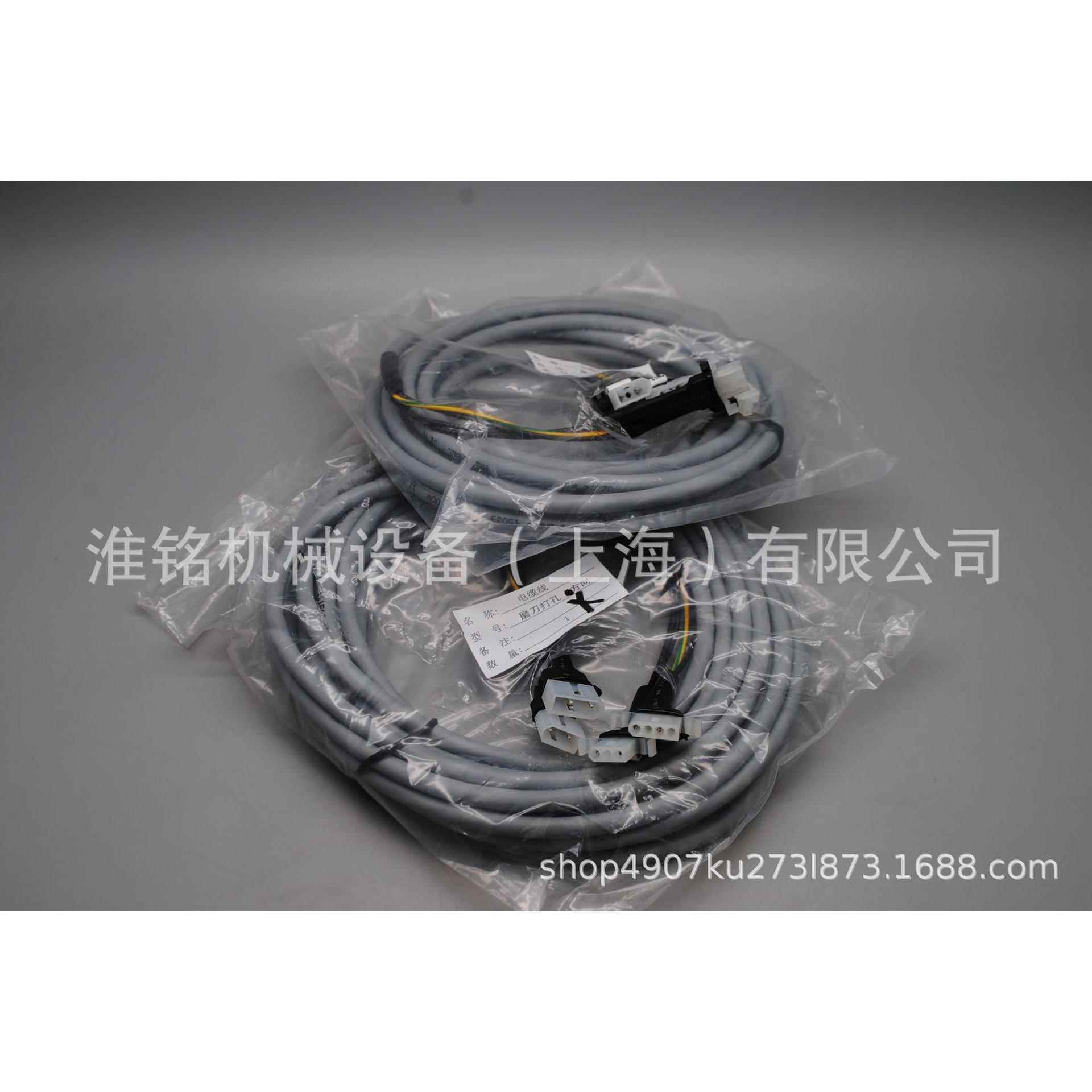 上海和鹰电脑裁床自动裁剪机配件线缆组件