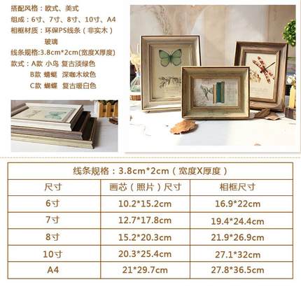 欧式相框摆台照片相架6寸7寸8寸10寸A4像框复古美式创意画框挂墙