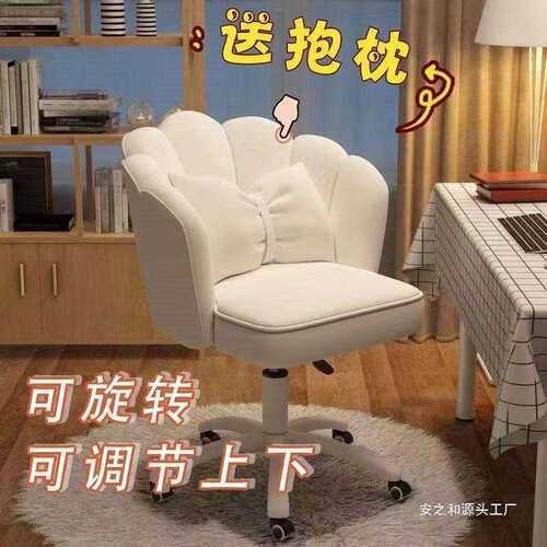 转椅升降书桌电竞椅电脑椅女生卧室梳妆台办公椅直播椅化妆椅学习