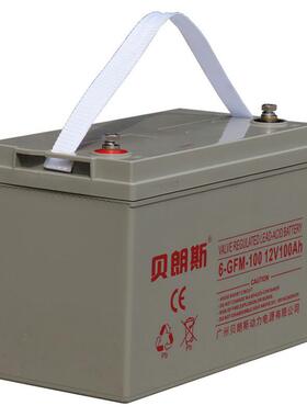 低温型蓄电池NP100-12 房车专用全胶体电池12V100Ah 应急照明电瓶