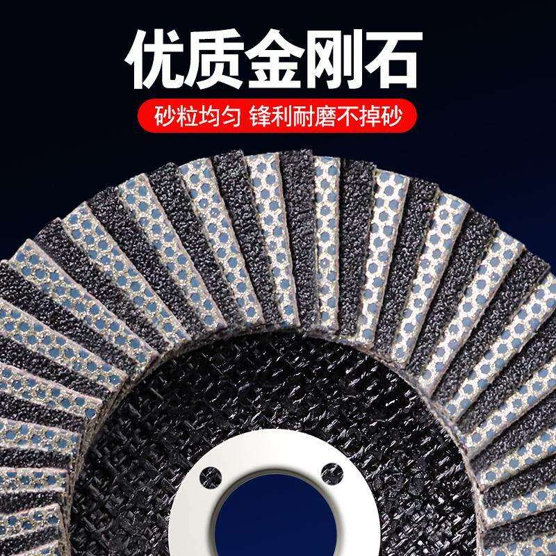 金刚石片电镀钻石角叶磨片百叶轮陶百瓷玻璃抛0光片4寸10打磨金属