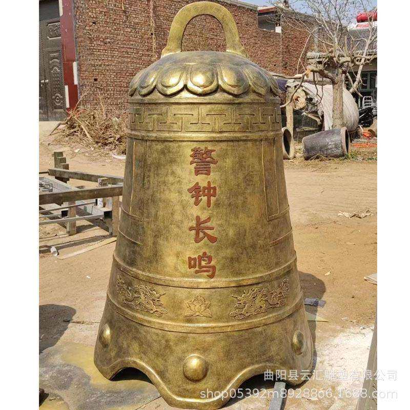 现货仿古铜钟景区古街博物馆玻璃钢铜钟警钟长鸣雕塑装饰摆件