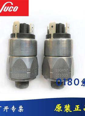 苏克SUCO压力开关 可调压力开关元件 适用水油气压力开关 金属制