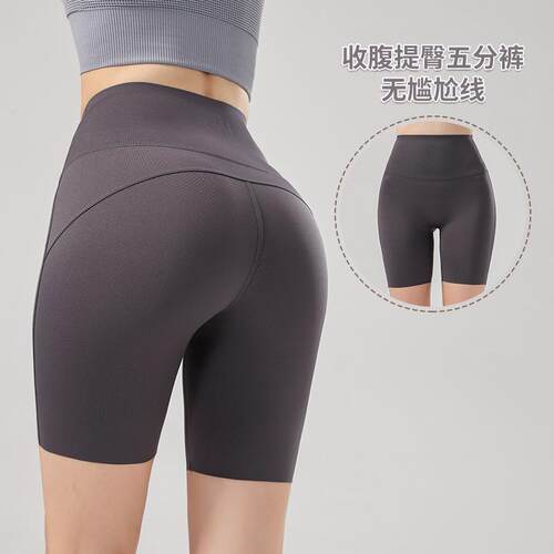 Sports pants, fitness running cycling pants, compression