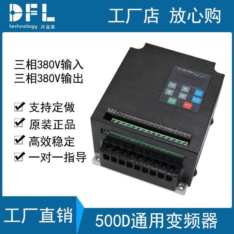 220V通用变频器迷你型三相380V异步电机调速器0.40.751.52.2KW