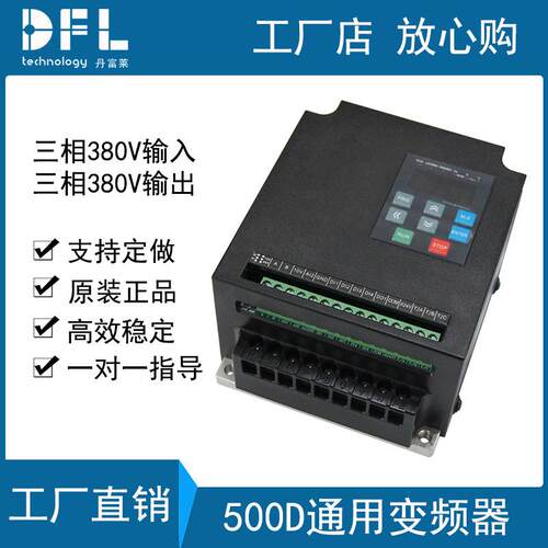 220V通用变频器迷你型三相380V异步电机调速器0.40.751.52.2W