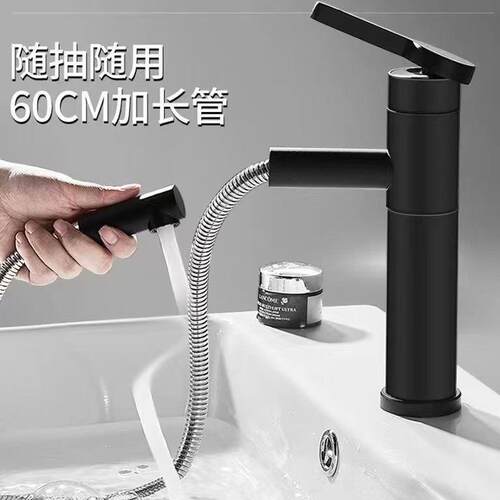 可抽拉旋转防溅面盆龙头 黑白色浴室龙头 冷热两用耀达佳尚地垫