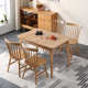 现代简约实木餐桌椅可伸缩餐桌实木小户型北欧实木餐桌椅组合代发