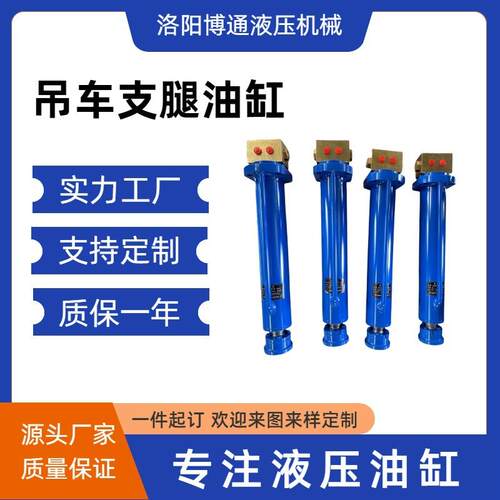 河南液压油缸船舶机械设备液压油缸小型单向活塞式液压缸