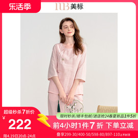 美标女七分袖纯棉睡衣套装春夏季双层棉纱，中国风全棉家居服夏