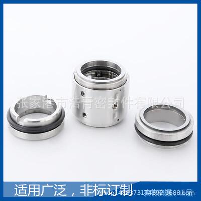 现货销售水环真空泵机封2BV5161机械密封双面合金材质密封件水封