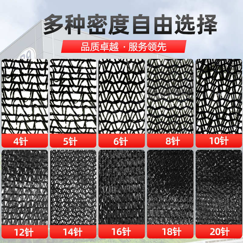 定制整卷米黄色遮阳网养殖遮阴网加密防晒网农用大棚抗老化遮阳网