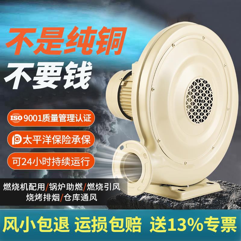 全铜中压风机220V强力排烟离心式鼓风机木工雕刻大功率抽风机静音