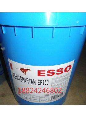 埃索菲比斯机床导轨油 ESSO FEBIS K32 K46 K68 K220 导轨油 18L.