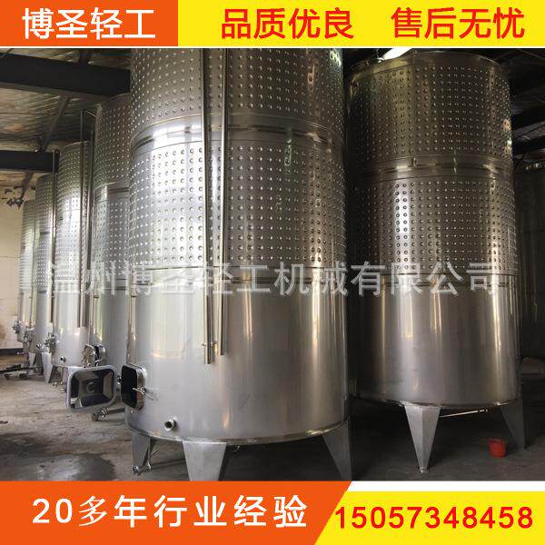 白兰地生产线 果酒白兰地生产线 水果蒸馏酒生产线